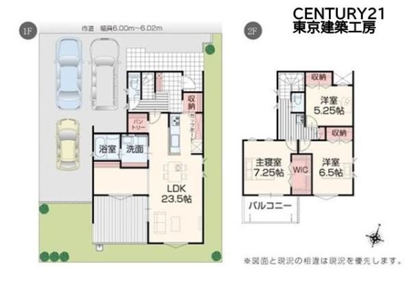 八千代市大学町５丁目の新築一戸建