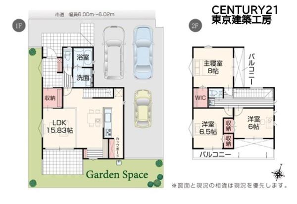 八千代市大学町５丁目の新築一戸建