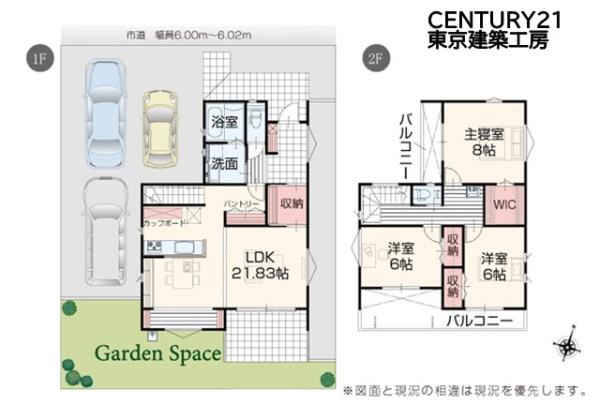 八千代市大学町５丁目の新築一戸建