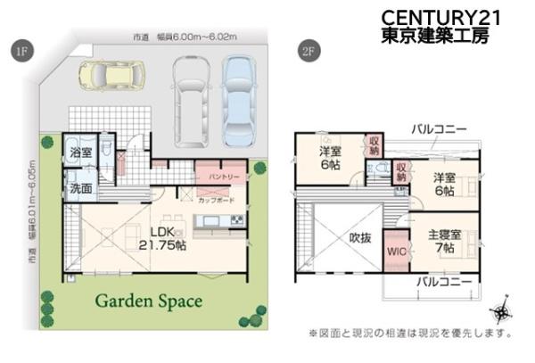 八千代市大学町５丁目の新築一戸建