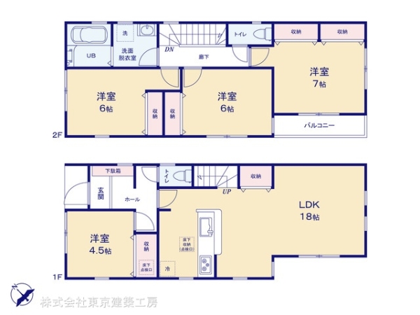 千葉市美浜区磯辺７丁目の新築一戸建