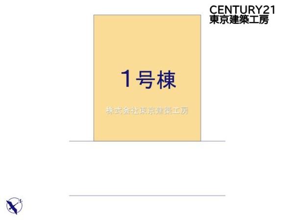 千葉市中央区村田町の新築一戸建