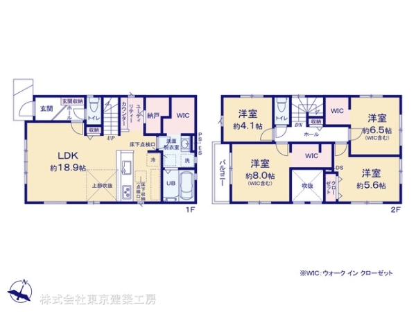 千葉市若葉区小倉台４丁目の新築一戸建