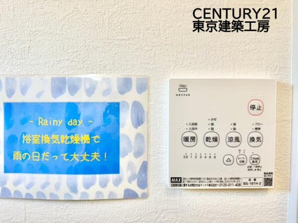 千葉市若葉区小倉台４丁目の新築一戸建