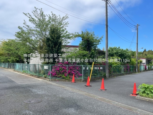 千葉市若葉区小倉台4丁目の新築一戸建(千城台西保育所)