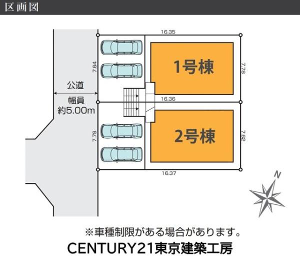 千葉市若葉区小倉台４丁目の新築一戸建