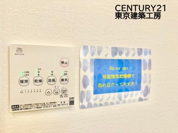 千葉市若葉区小倉台４丁目の新築一戸建