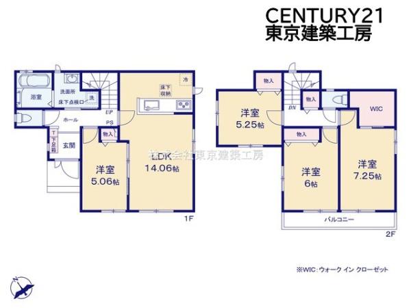 八千代市八千代台北８丁目の新築一戸建