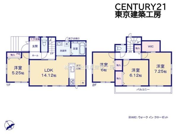 八千代市八千代台北８丁目の新築一戸建