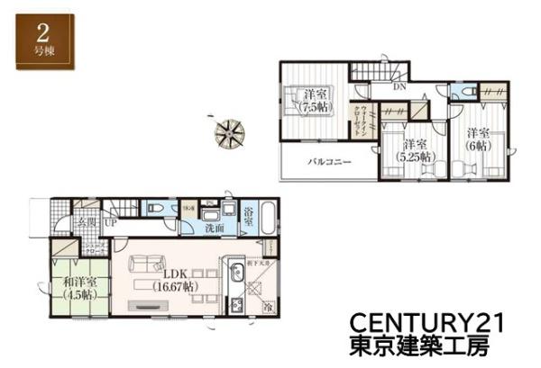 千葉市若葉区加曽利町の新築一戸建
