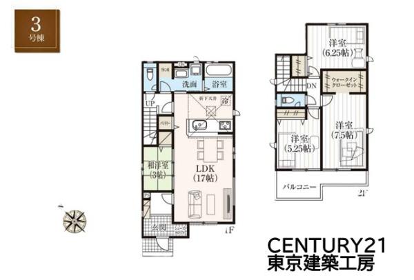 千葉市若葉区加曽利町の新築一戸建