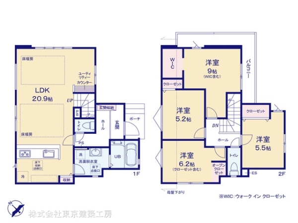 千葉市稲毛区小仲台９丁目の新築一戸建