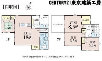 千葉市中央区仁戸名町の中古一戸建