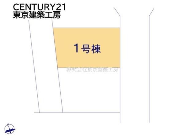 千葉市花見川区花園町の新築一戸建