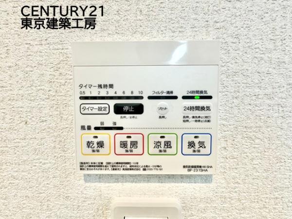 千葉市稲毛区小中台町の新築一戸建