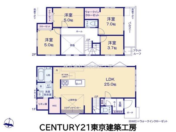 四街道市大日の新築一戸建