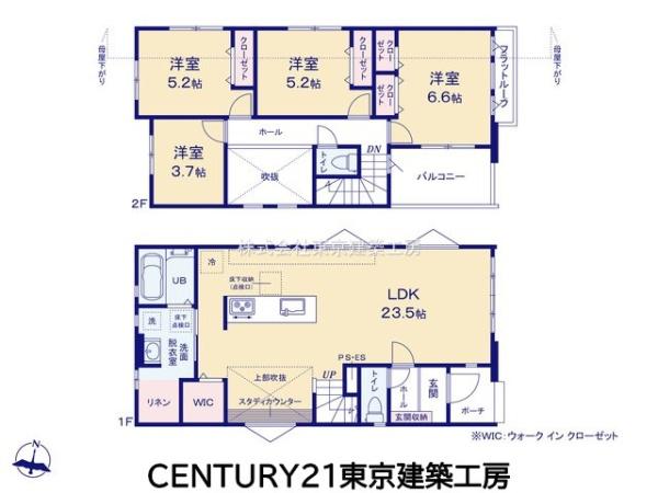 四街道市大日の新築一戸建