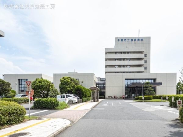 千葉市美浜区真砂2丁目の土地(千葉市立海浜病院)
