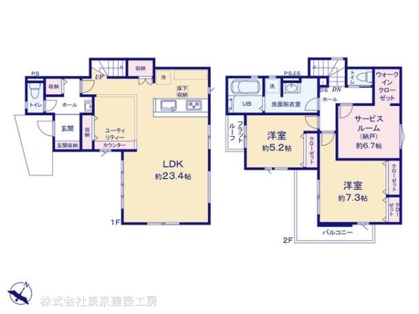 船橋市二宮１丁目の新築一戸建