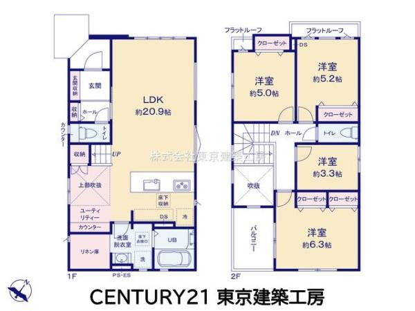 千葉市花見川区こてはし台３丁目の新築一戸建