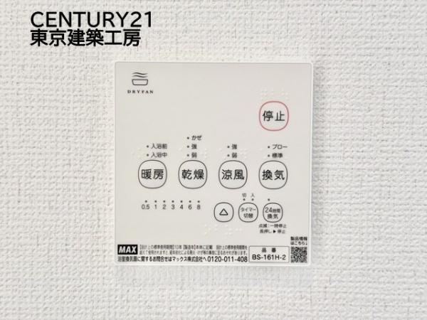 船橋市金杉５丁目の新築一戸建