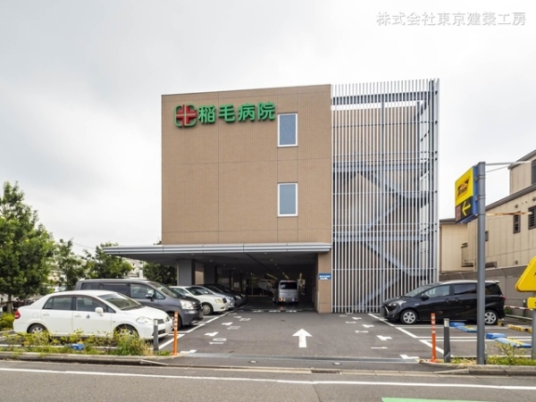 千葉市稲毛区園生町の土地(稲毛病院)