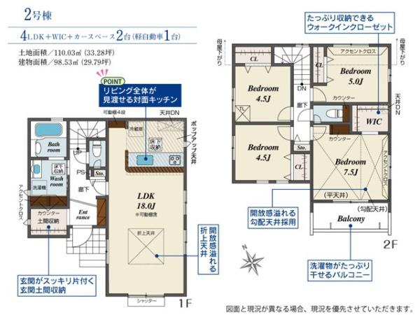 千葉市稲毛区宮野木町の新築一戸建