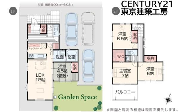 八千代市大学町５丁目の新築一戸建
