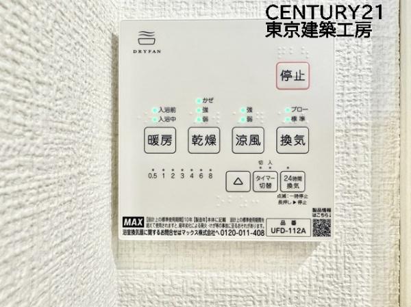八千代市大学町５丁目の新築一戸建