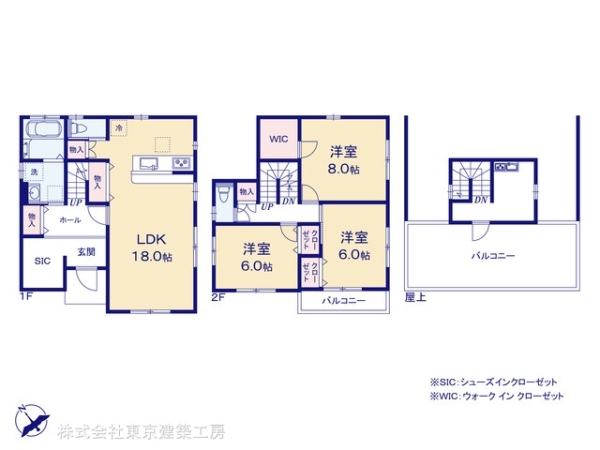 千葉市若葉区若松町の新築一戸建