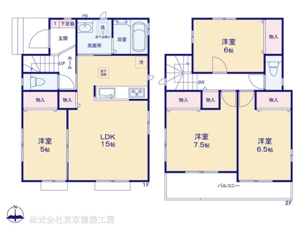 八千代市大和田の新築一戸建