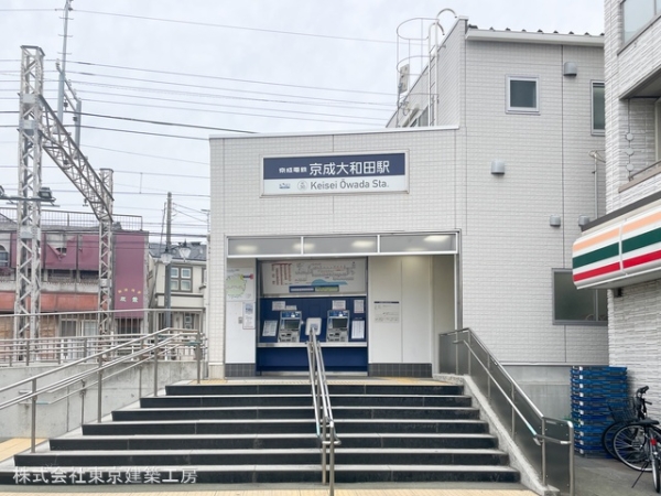 八千代市大和田の新築一戸建(京成本線「京成大和田」駅)