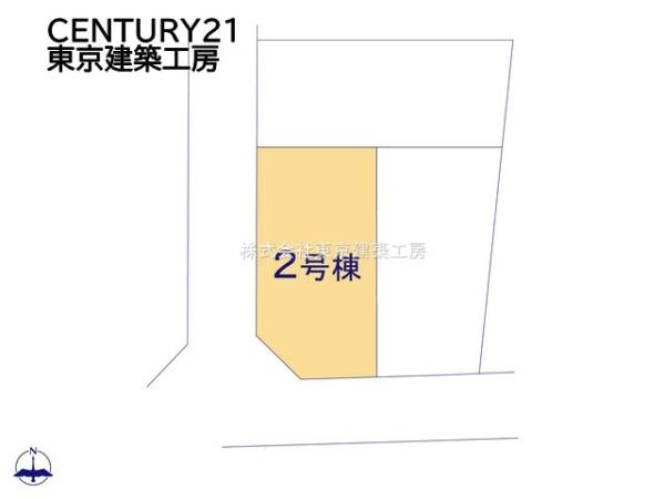 八千代市大和田の新築一戸建