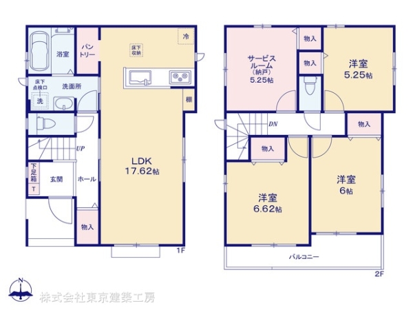 八千代市大和田の新築一戸建