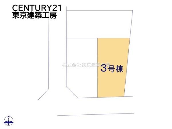 八千代市大和田の新築一戸建