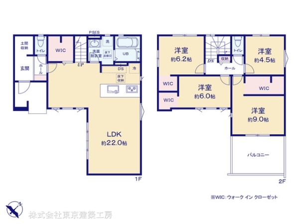 八千代市八千代台東３丁目の新築一戸建