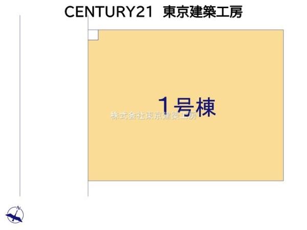 八千代市大和田新田の新築一戸建