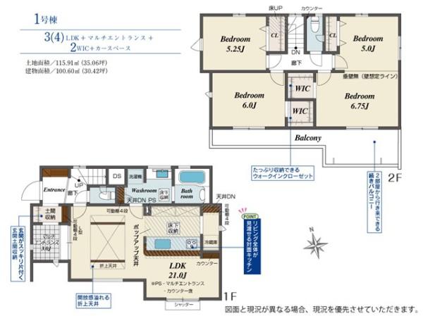 千葉市若葉区大宮町の新築一戸建