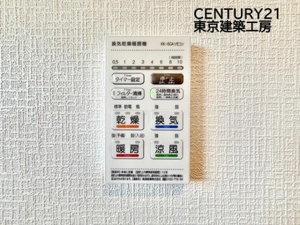 市原市君塚３丁目の新築一戸建