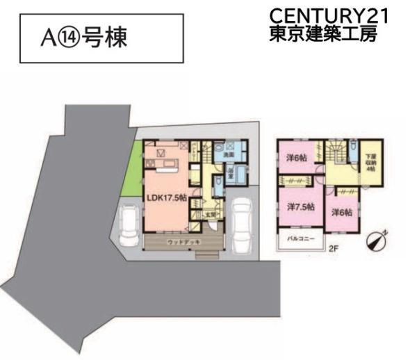 八千代市八千代台北１３丁目の新築一戸建