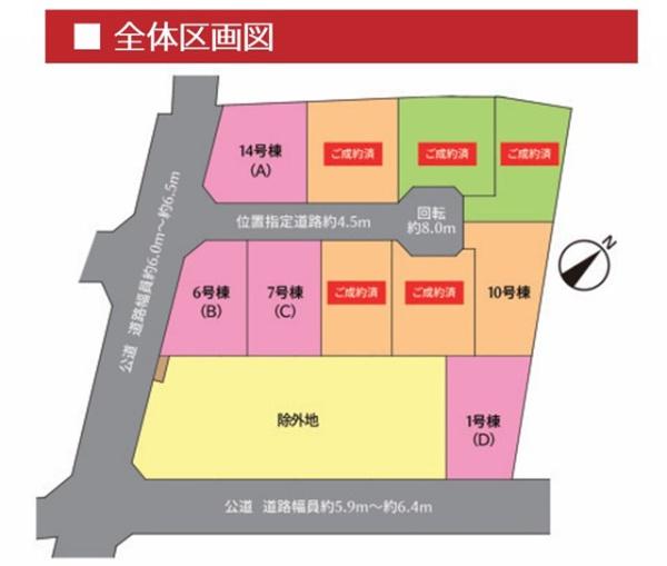 八千代市八千代台北１３丁目の新築一戸建