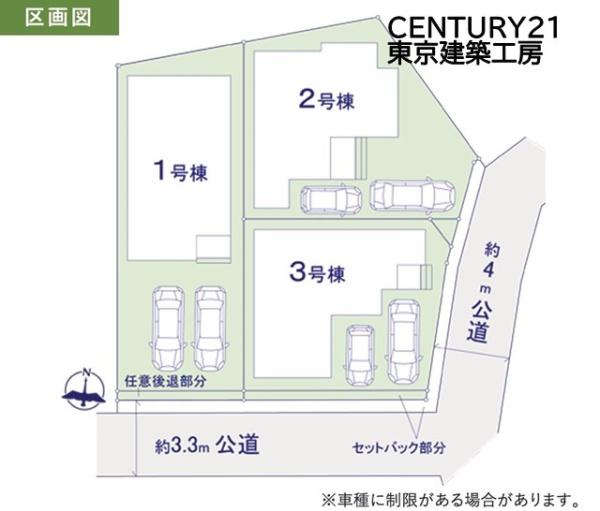 千葉市中央区道場南２丁目の新築一戸建
