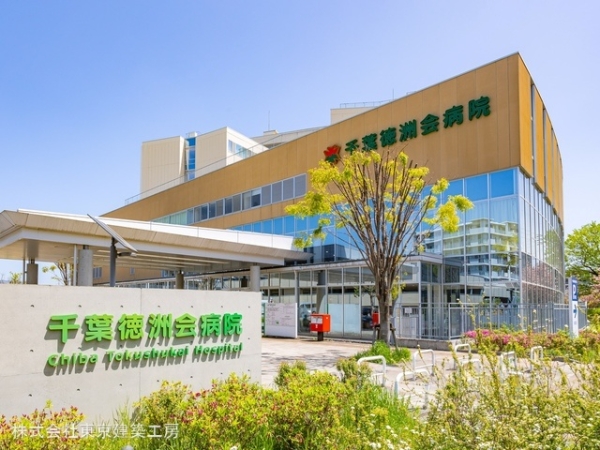 船橋市三咲6丁目の新築一戸建(千葉徳洲会病院)