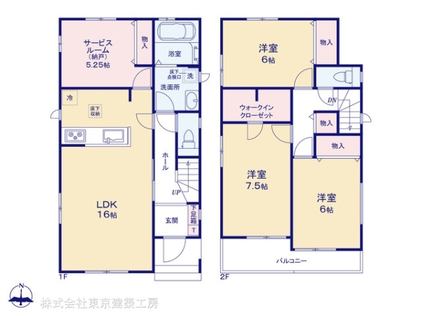千葉市若葉区千城台東３丁目の新築一戸建