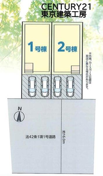 千葉市若葉区千城台東３丁目の新築一戸建