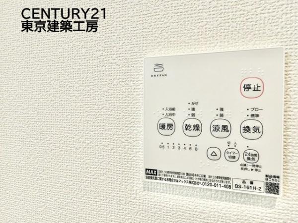 千葉市若葉区千城台東３丁目の新築一戸建