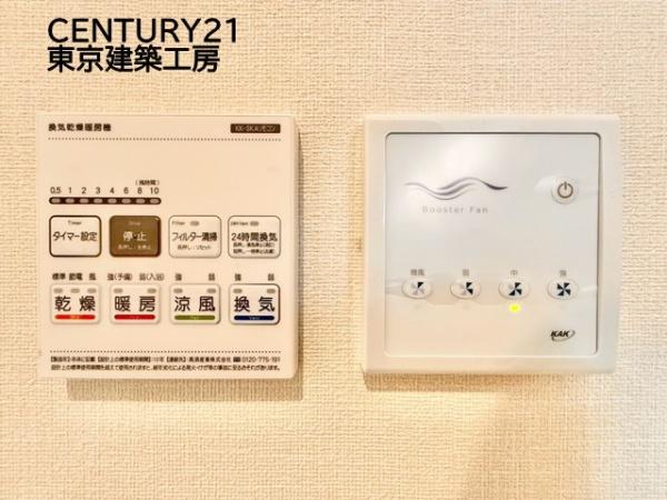 市原市青葉台７丁目の新築一戸建