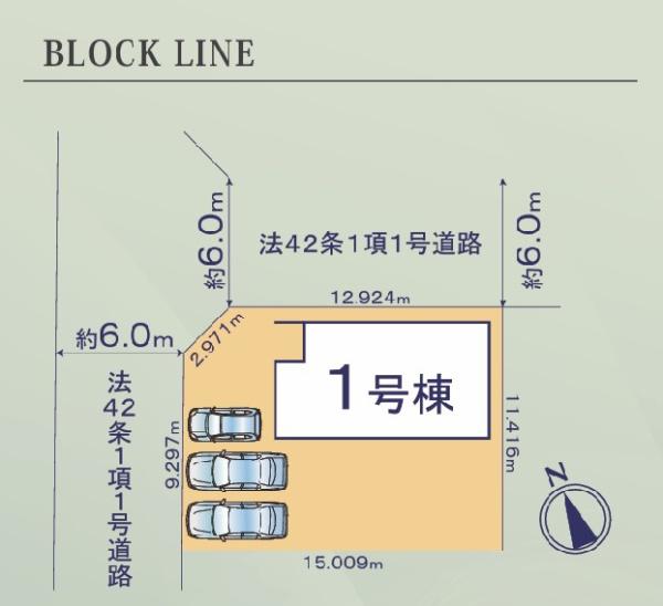 佐倉市江原台１丁目の新築一戸建