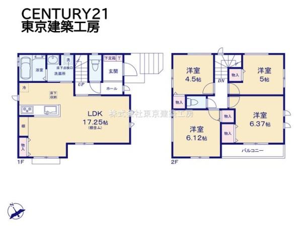 千葉市若葉区みつわ台２丁目の新築一戸建