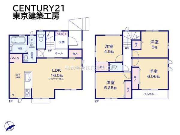千葉市若葉区みつわ台２丁目の新築一戸建